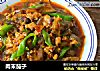 肉末茄子的做法