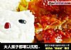 大人孩子都难以抗拒的美味---奥尔良鸡肉便当的做法