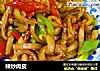辣炒肉皮的做法