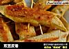 煎豆皮卷的做法