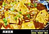 麻婆豆腐做法（188）的做法
