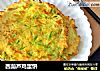 西葫芦鸡蛋饼的做法
