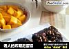 诱人的布朗尼蛋糕的做法
