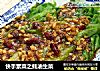 快手素菜之蚝油生菜的做法