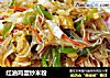红油鸡蛋炒米粉的做法
