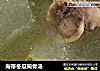 海带冬瓜筒骨汤的做法