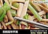 杏鲍菇炒芹菜的做法