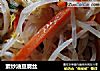 素炒油豆腐丝的做法