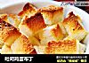 吐司鸡蛋布丁的做法