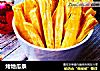 烤地瓜条的做法