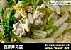 西芹炒鸡蛋的做法