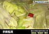 手撕包菜的做法