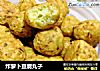 炸萝卜豆腐丸子的做法