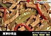 莴笋炒肉丝的做法