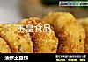 油炸土豆饼的做法