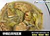 砂锅白菜炖豆腐的做法