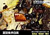 豆豉鱼炒白菜的做法