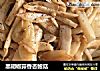 黑胡椒蒜香杏鲍菇的做法