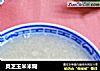 灵芝玉米米糊的做法