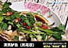 清蒸鲈鱼（蒸箱版）的做法