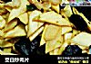 茭白炒肉片的做法