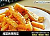咸蛋黄焗南瓜的做法