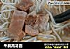 牛腩高汤面的做法