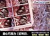 酒心巧克力【初味日记】的做法