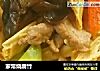 家常烧腐竹的做法