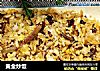 黄金炒饭的做法
