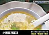 小豌豆鸡蛋汤的做法