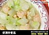 虾滑炒冬瓜的做法