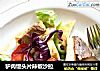 驴肉馒头片辣椒沙拉的做法