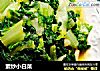 素炒小白菜的做法