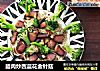 腊肉炒西蓝花金针菇的做法