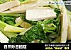 香芹炒杏鲍菇的做法