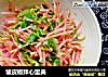 皱皮椒拌心里美的做法