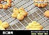 杏仁曲奇的做法