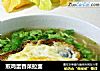 煎鸡蛋香菜拉面的做法
