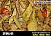 茶笋炒肉的做法