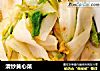 清炒黄心菜的做法