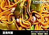 豆角焖面的做法