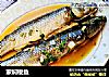 家焖梭鱼的做法
