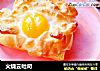 火烧云吐司的做法