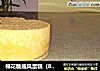 棉花糖戚风蛋糕（8寸）的做法