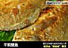 干煎鲳鱼的做法