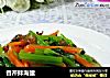 香芹拌海蜇的做法