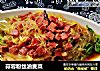 蒜蓉粉丝油麦菜的做法