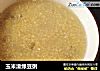 玉米渣绿豆粥的做法