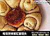 电饭煲蜂蜜红薯馒头的做法